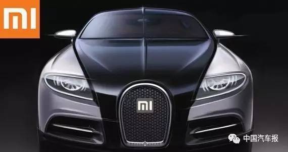 小米要“造车”？考虑过北汽的感受吗