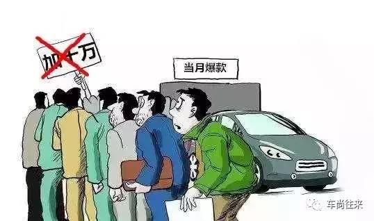 汽车销售新政看似美好，落实却有难度