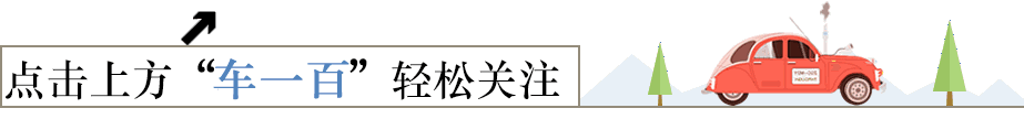 速看！私家车强制报废时间终于敲定了