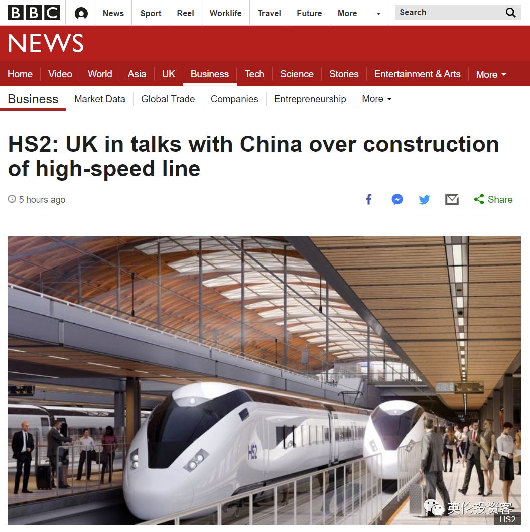 中国公司出手 许诺5年内建好英国高铁 不用等到2040年