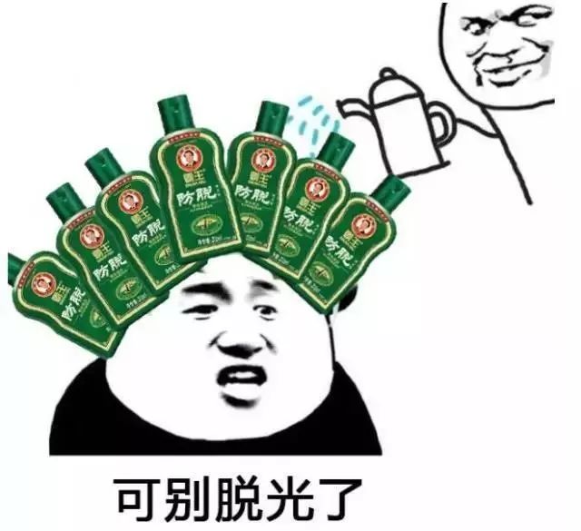 英国能逃过秃头命运?别逗了,你看看皇室!