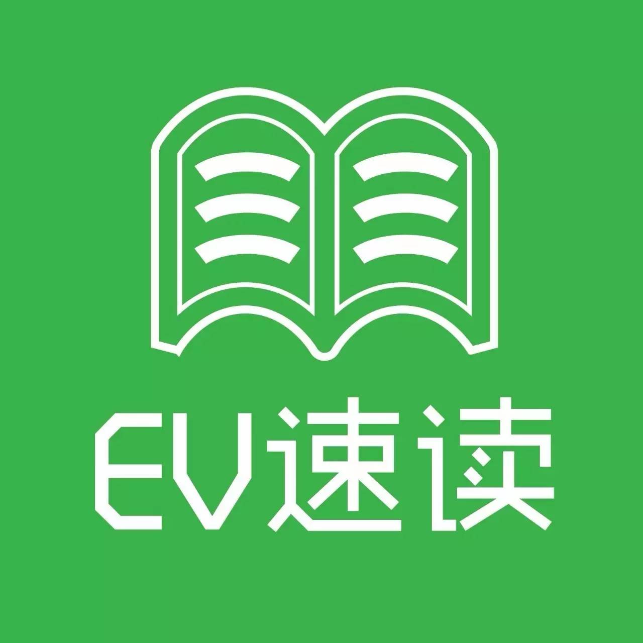 6月新能源汽车销量5.9万 乘用车销量知豆D2夺冠